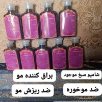 کوپن هستم|آرایشی، بهداشتی، درمانی|نورآباد ممسنی, |دیوار