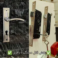 دستگیره خالدار|مصالح و تجهیزات ساختمان|گلستان (تهران), |دیوار