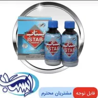 نشت گیر دوقلو رادیات خودرو