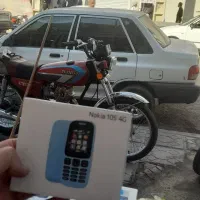 انواع گوشیهای روبرو بانک صادرات