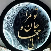 انواع تابلوی ماه