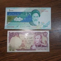 اسکناس  پول باندرول اکبند قدیمی