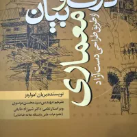راپید روترینگ اصل|لوازم التحریر|تهران, تهرانپارس غربی|دیوار