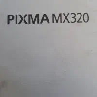 پرینتر ۴ کاره کنون مدل MX320  جوهر افشان|پرینتر، اسکنر، کپی، فکس|شاهین‌شهر, نبوت|دیوار