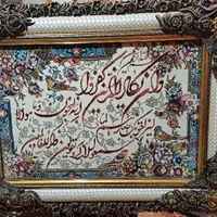 تابلو نو