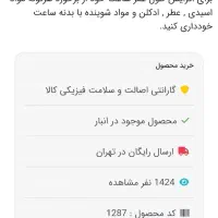 ساعت AP Royal Oak ژاپن ای پی نقره ای نو آکبند|ساعت|پاکدشت, پاکدشت (مامازند)|دیوار