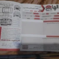 سهند s فروشی|خودرو سواری و وانت|اهواز, کیانپارس |دیوار