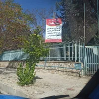 دنبال کار پاره وقت هستم