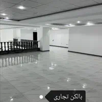 600متر مغازه عظیمیه معاوضه،مناسب رستوران،قنادی|فروش مغازه و غرفه|کرج, عظیمیه|دیوار