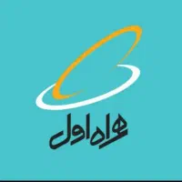 سیم کارت همراه اول ایرانسل