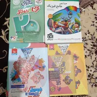 کتب کمک درسی