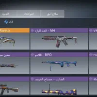 اکانت‌کالاف|کنسول، بازی ویدئویی و آنلاین|قزوین, |دیوار