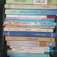 کتاب حوزه