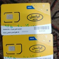 فروش دو عدد سیم کارت
