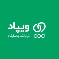 با افتتاح حساب ویپاد ۱۰۰ سکه جایزه بگیرید