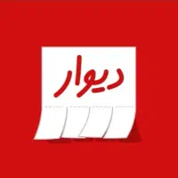 ملک تجاری در مرکزیت شهر