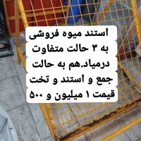 قفسه،ویترین،نیمکت،استند فروشگاه یا مغازه|فروشگاه و مغازه|همدان, |دیوار
