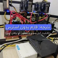 روتر میکروتیک فارم ماینر ترید گیم + اشتراک اینترنت|مودم و تجهیزات شبکه|تهران, سهروردی|دیوار
