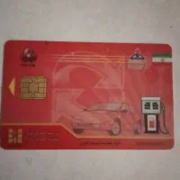 کارت سوخت  موتور سیکلت پیدا کردم