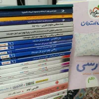 پک کامل نهم