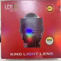 لنز جغدی لنزو ۸۰ وات