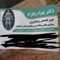 کارت شناسایی