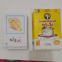 کارت نگاره و نشانه کلاس اولی