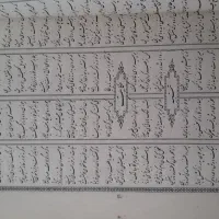 کلیات سعدی به قلم محمدبن بیستون|کتاب و مجله ادبی|اردبیل, |دیوار