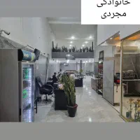 نیاز مند نیرو کار سفره خانه
