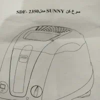 سرخ کن مارک سونی|سایر لوازم برقی|کرمان, |دیوار