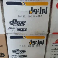 پخش روغن موتور و تعویض رایگان با قیمت مناسب