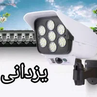 لامپ و پرژکتورشارژی خورشیدی فروشگاه ارمغان یزدانی|لامپ و چراغ|مشهد, سپاد|دیوار