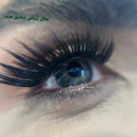 سالن مراقبت و زیبایی