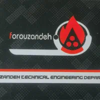 تعمیر کار (گروه خدمات فنی و مهندسی فروزنده ‌)