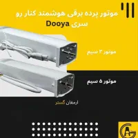 هوشمند سازی حرفه ای ساختمان|مصالح و تجهیزات ساختمان|مشهد, کوی المهدی|دیوار