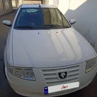 سمندسورن۹۷