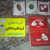 بازی کارتی گربه های انفجاری|اسباببازی|تهران, المهدی|دیوار