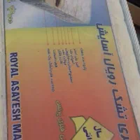 تشک طبی یک نفره 1500000تومان