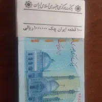 اسکناس نو|کلکسیون سکه، تمبر، اسکناس|تهران, آذربایجان|دیوار