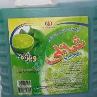 مایع ظرفشویی و لباسشویی