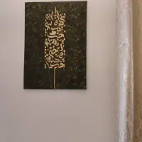 تابلو دکوراتیو پتینه بدلیل انبارگردانی زیر قیمت