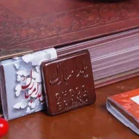 شکلات تبلیغاتی چاپ شوکولات و ست پذیرایی|خوردنی و آشامیدنی|تهران, امام خمینی|دیوار