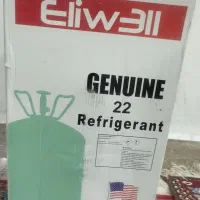 گاز ۲۲
