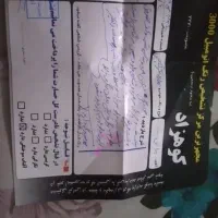 پراید ۱۴۱ مدل ۸۶ دوگانه‌ یک سال بیمه|خودرو سواری و وانت|مشهد, پورسینا|دیوار