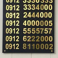 0912-124-1441|سیم‌کارت|تهران, توحید|دیوار