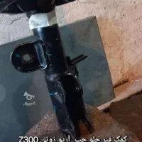 کمک فنر استوک فابریک کارخانه بدون تعمیر|قطعات یدکی و لوازم جانبی|اردبیل, |دیوار