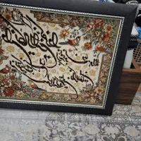 تابلو