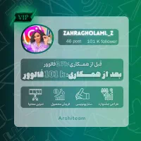 تولیدمحتوا/ادمین اینستاگرام/فیلمبرداری و عکاسی|خدمات رایانه‌ای و موبایل|زنجان, |دیوار