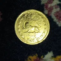 سکه شیر و خورشید 50دینار
