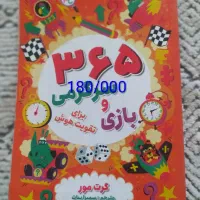 8عدد کتاب فروش هم عمده هم تکی